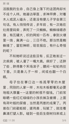 乐鱼app官网登录